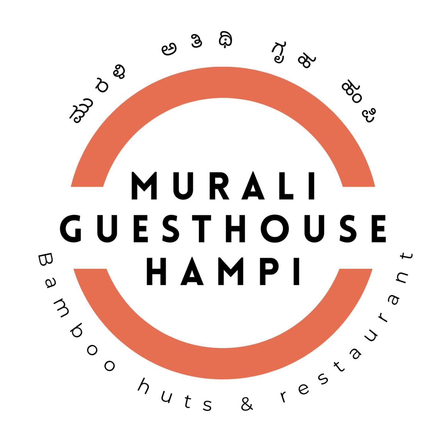 Murali Guesthouse Hampi Dış mekan fotoğraf